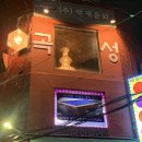 엔틱당구클럽 | [을지로 맛집] 너무 맛있어서 설거지하고 온,, 을지로 감성 와인바🍷 🤎곡성🤎 방문 후기(재방문의사⭐️⭐️⭐️⭐️⭐️)