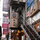 만고쿠 - 부평구 부평문화로66번길 11-1 | 만고쿠