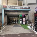 마곡 사우나 | 강서구 마곡 수영장 엠스타휘트니스 마곡나루 헬스장 자유수영 사우나 이용 후기