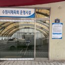 여기산 | 네이버 지도 따라가면 절대 못 찾는 여기산공원 테니스장 (주차장, 화장실, 샤워실, 레슨 비용 등)