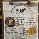 꼬릿집 이미지