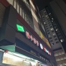 도래울한우곱창