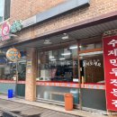 정철희 국제승마센터 이미지