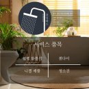중도다이아빌 이미지