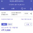 대구내당초등학교 이미지