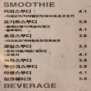 하삼동커피삼산보람병원점