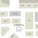 후와후와