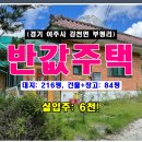 여주-0412 네이버블로그