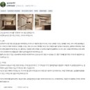 동탄 코어디자인그룹 인테리어 후기