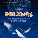 창작고래 이미지