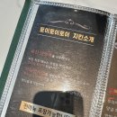 토이토이 | 수지 상현동 치맥 맛집 토이토이토이 방문 솔직후기 / 내돈내산