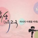 샬롬(SHALOM)