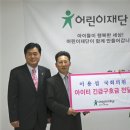 (주)만성건설