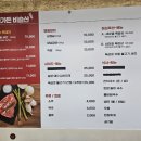 숯불가든비슬산 이미지