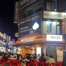 육회한통닭 - 시흥시 비둘기공원5길 12 | 육회한통닭