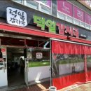 죽림중앙로 이미지