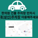 경희든든부부한의원 이미지