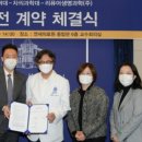 ㈜이화메디칼 네이버블로그