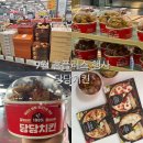 홈플러스 9월 추석행사 &amp; 당당치킨