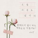 10월 30일 수요일 날씨예보입니다. 이미지