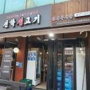 미니스톱인천선학점 이미지