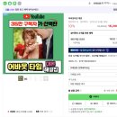 미드 한 편 통째로 씹어먹기 | 영화 한 편 씹어먹기! '영어똑띠' 대본 해설집으로 영어 공부 끝내기 🎬10% 할인중