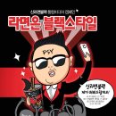 국제광고기획 - 광양시 | 국제광고기획