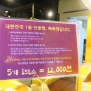 수제단팥빵 이미지