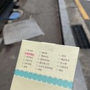 강다짐 성수점