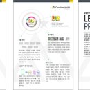 팔방디자인 이미지