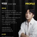 대학과 함께하는 [운동은 과학이다] | 강아지와 함께하는 유성PT 리턴청춘 유성점 솔직 후기