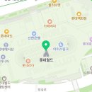 르비반트 잠실롯데월드점
