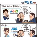 'Netizen 시사만평(時事漫評)떡메' '2023. 6. 29'(목) 이미지