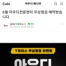 와이모터스