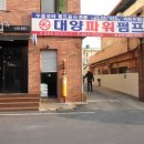 대양합성동 이미지