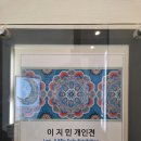 국가유산체험학습지도사 이미지