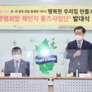 토탈홈케어 이미지