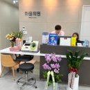 이가정의학과의원 이미지