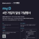 마이디 이미지