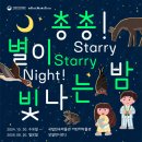 북악어린이집 | 아기랑 삼청동 가을소풍 (아기의자 맛집/ 팔각정/ 국립현대미술관/ 어린이박물관)