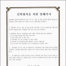 (주)끌리메 이미지