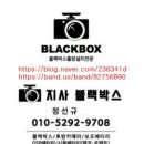 파워현대모터스 | 부산인산철배터리 파워뱅크 주행충전기 에코플로우...마이티 탑차 양산울산김해창원함안 설치 후기입니다.