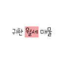소답동153 이미지