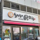 오구오구양꼬치 | 인천 송도 양꼬치 송현아 맛집 : 오구오구양꼬치