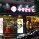 홍콩반점0410원주단계점