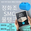 경마장 주유소 이미지