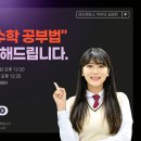 바른수학 네이버블로그