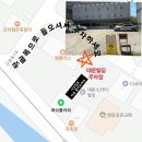 신명동로 | [양산 명동] 래쉬 플라워: 14년 경력 속눈썹 장인이 인생 눈매 찾아줌!