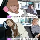 더 로맨틱&아이돌 박형식-남지현.gif 이미지