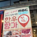 한우향가 이미지